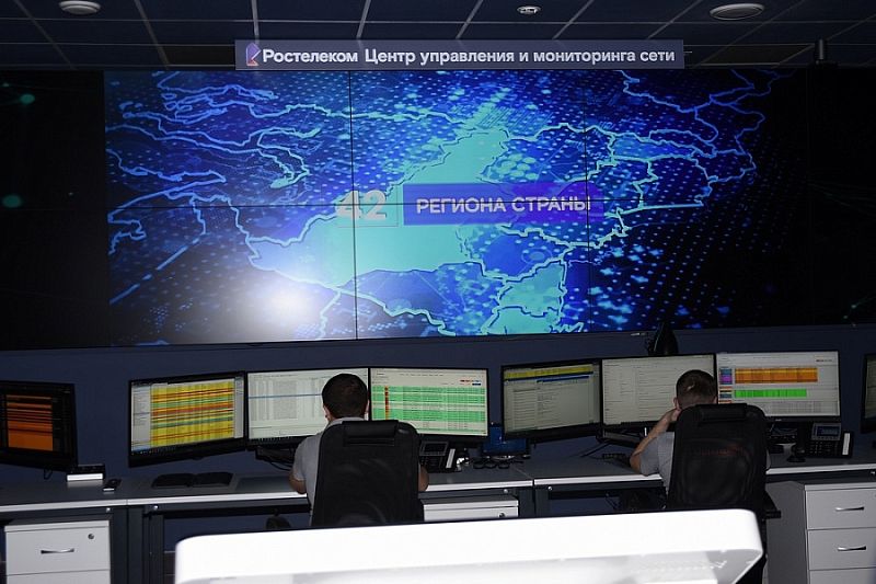 В Краснодаре начал работать Центр управления и мониторинга сети компании «Ростелеком»
