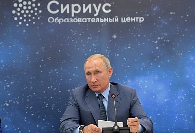 Путин посетит «Сириус»