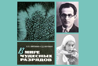 Три самых необычных ученых, увидевших ауру, квантовые лучи жизни и взвесивших время – Козырев, Казначеев и Кирлиан