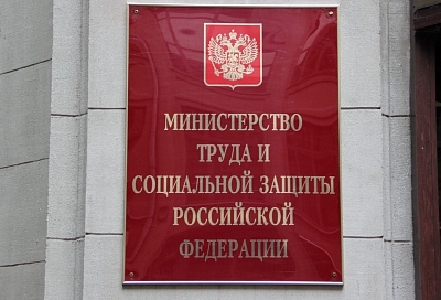 Чтобы адресная помощь от Минтруда нашла всех, необходимо зарегистрироваться на портале «Работа в России»