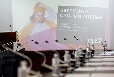 Tele 2 наградила единоразовыми стипендиями студентов СГУ
