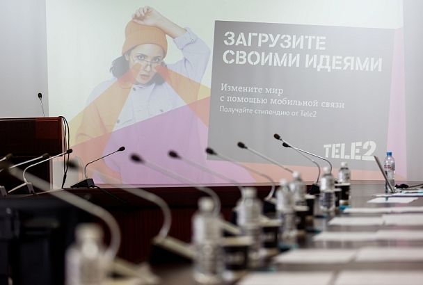 Tele 2 наградила единоразовыми стипендиями студентов СГУ