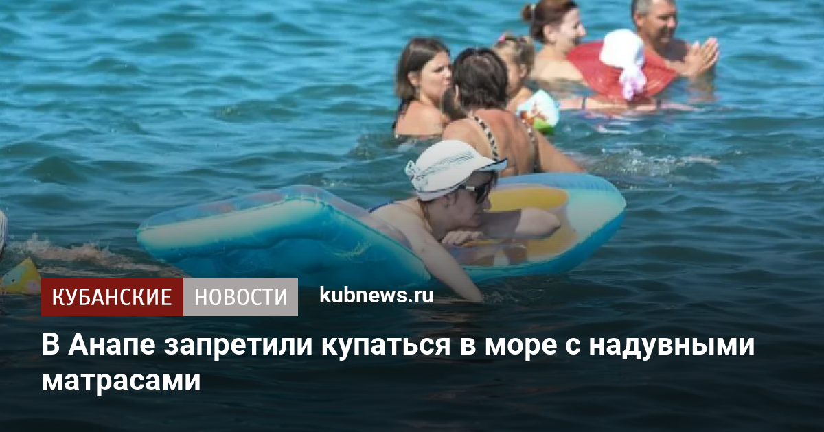 Смешные картинки про купание в море