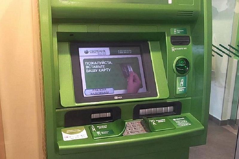 Сбербанк запустил сервис переводов по получению наличных в банкомате без карты 