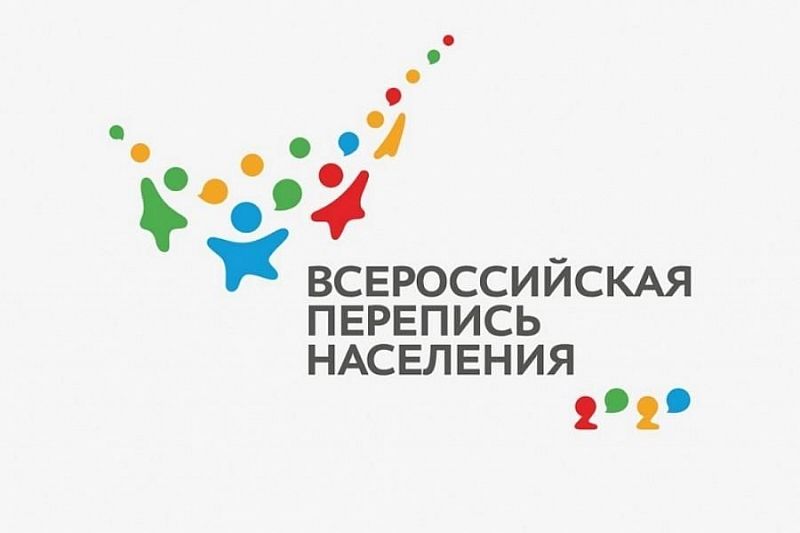 Более 1700 участков для проведения Всероссийской переписи населения заработали в Краснодарском крае