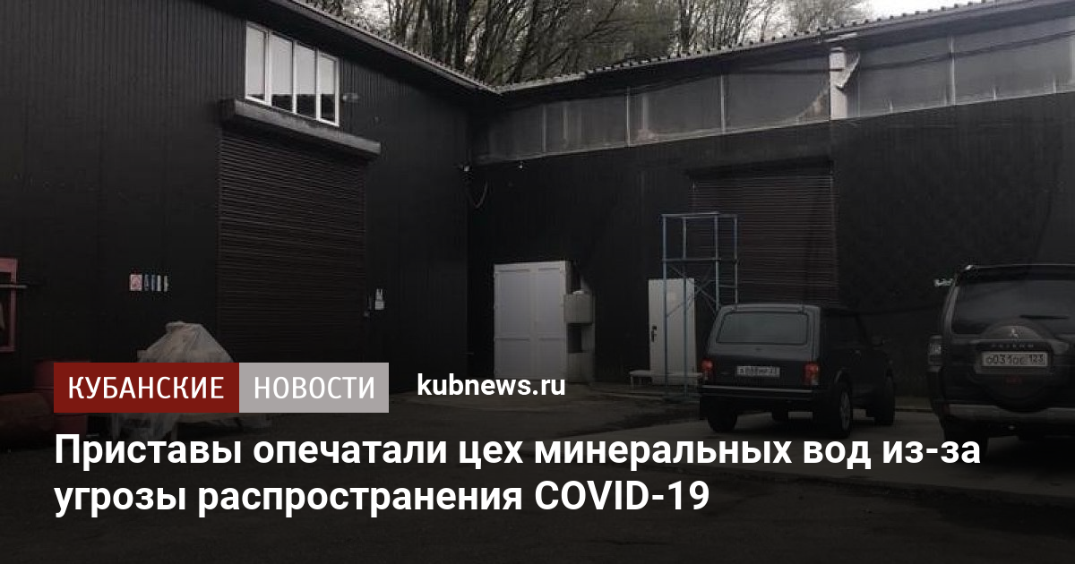 Машину опечатали приставы