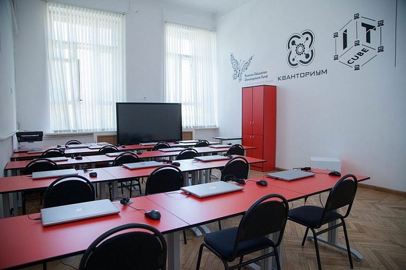 Краснодарский центр IT-Cube проведет День открытых дверей