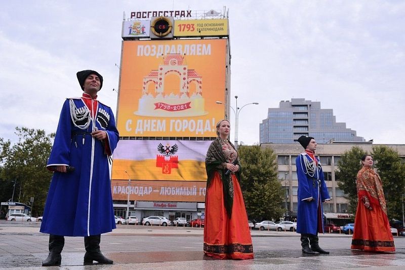На Главной городской площади подняли флаг Краснодара