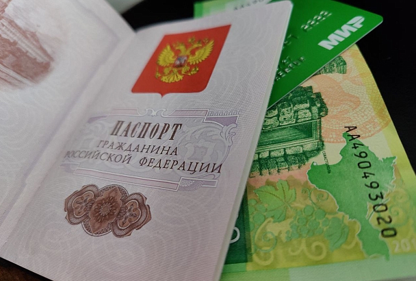 Готовим карманы: 5 апреля россияне получат новые выплаты на карты и счета