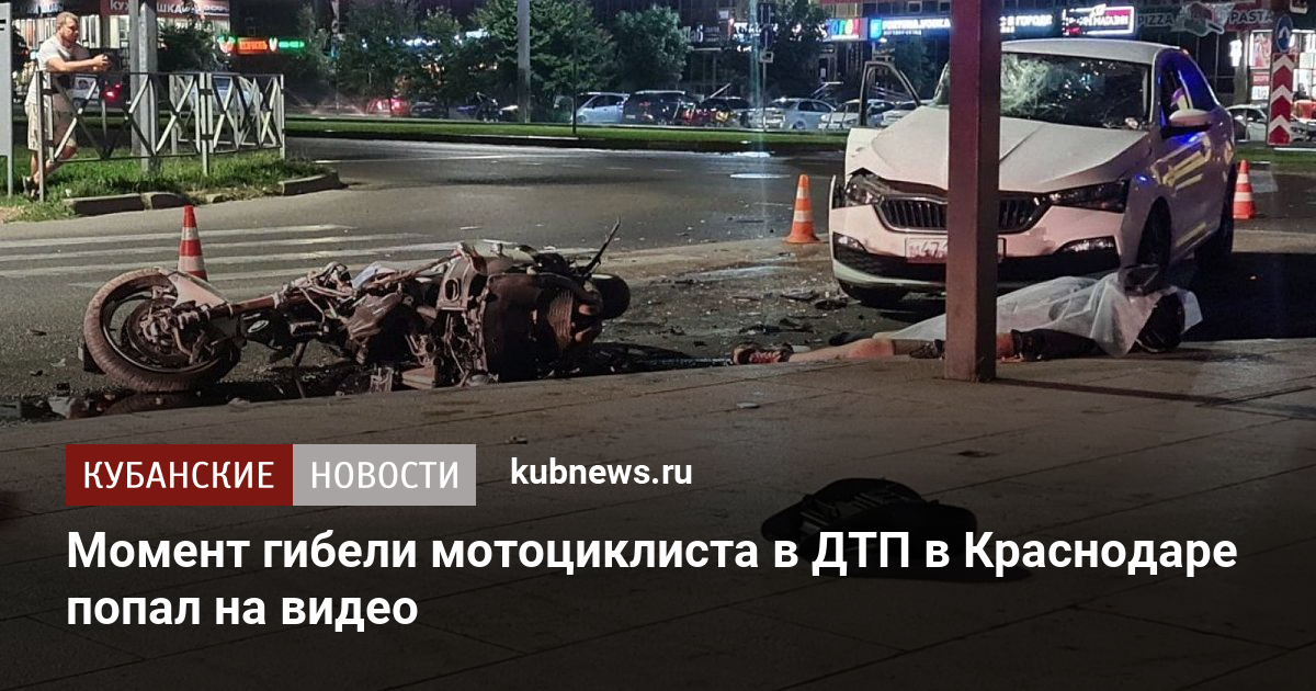 Bmw дтп краснодар