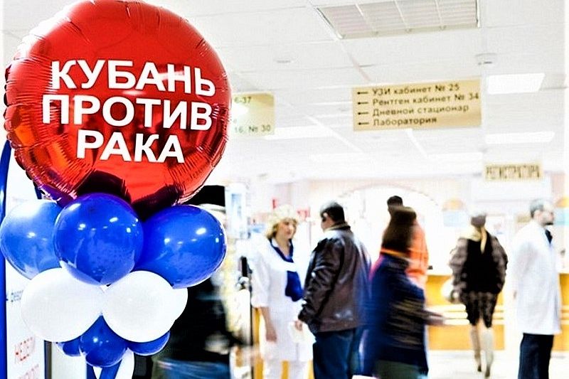 Краевые онкологи проведут прием жителей Щербиновского района