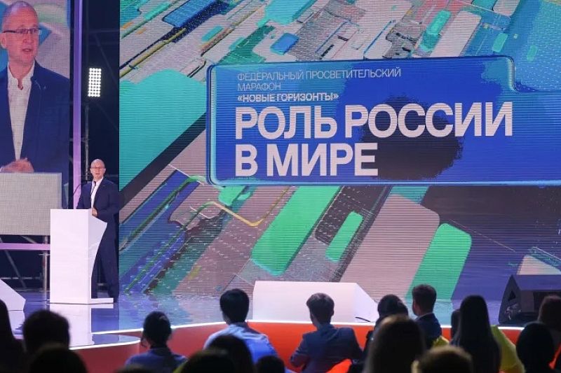 Сергей Кириенко: «Мир меняется и немножко подождать не получится»