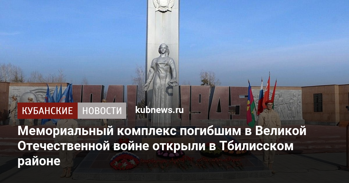 Картинки вечная память погибшим на войне