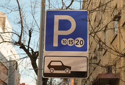 Время бесплатной парковки в Краснодаре увеличили на час со 2 декабря