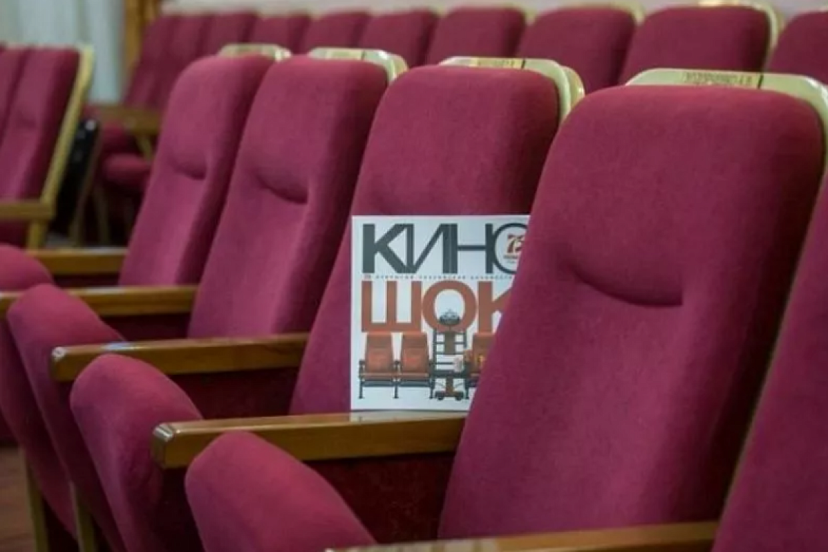 Стало известно, когда в Анапе пройдет фестиваль «Киношок» 