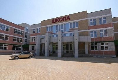 В Краснодарском крае новые школы будут строить с привлечением денег частных инвесторов