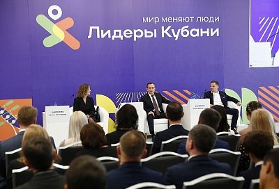Губернатор Вениамин Кондратьева наградил победителей конкурса «Лидеры Кубани»