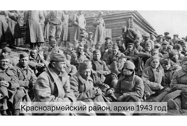 Губернатор Кубани Вениамин Кондратьев рассказал о 80-й годовщине освобождения станицы Полтавской