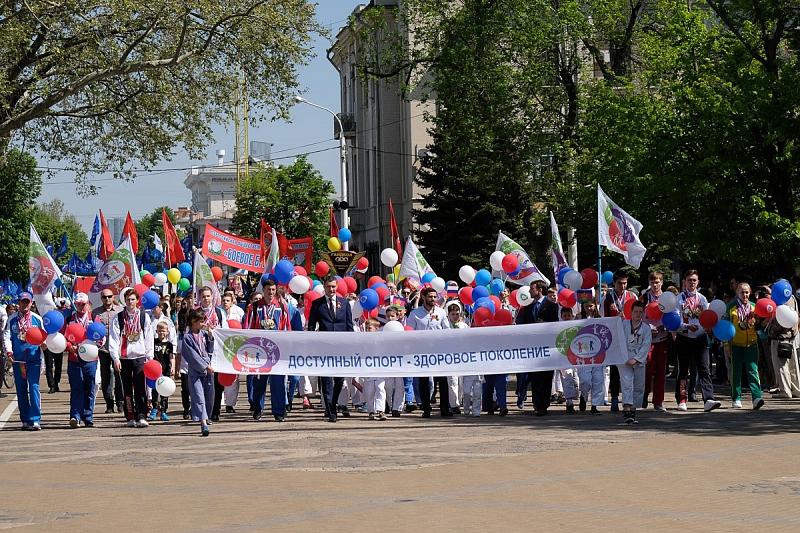 День кубанской журналистики 5 мая картинки