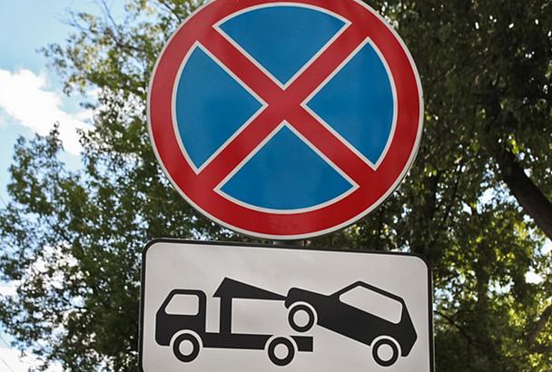 На ул. Полины Осипенко в Краснодаре запретят остановку и стоянку автомобилей