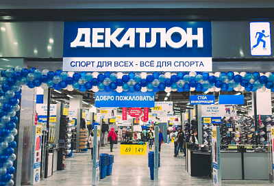 Компания Decathlon заявила о приостановке работы в России