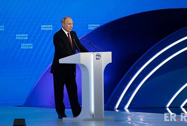 Путин предложил выделить 150 млрд рублей на обновление и строительство очистных сооружений в регионах