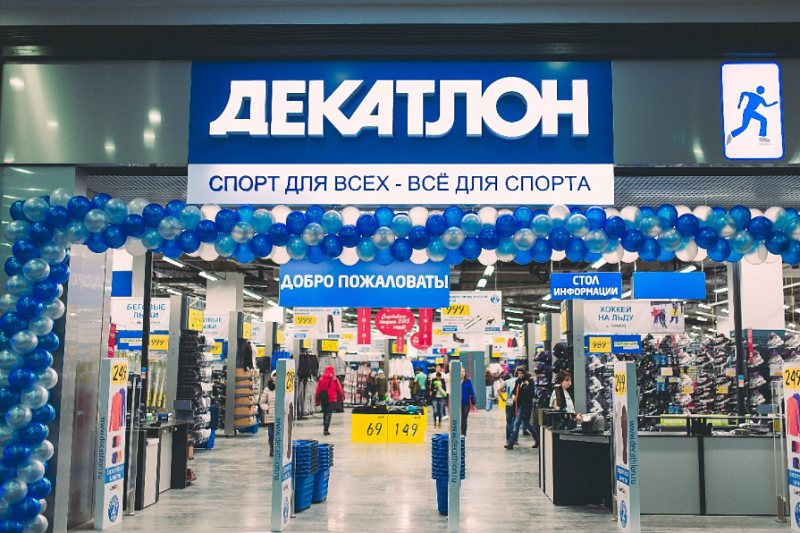 Компания Decathlon заявила о приостановке работы в России