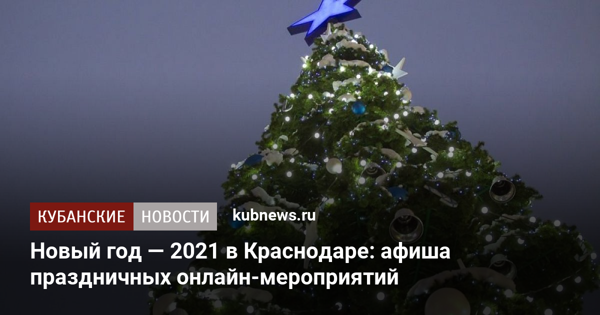 Новогоднее Оформление В Библиотеке Челлендж Новогоднее Оформление В Библиотеке Челлендж