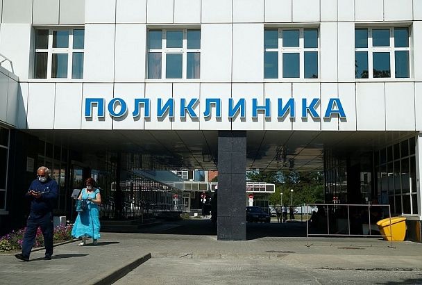 На строительство девяти новых поликлиник из бюджета Краснодарского края направят 1,5 млрд рублей