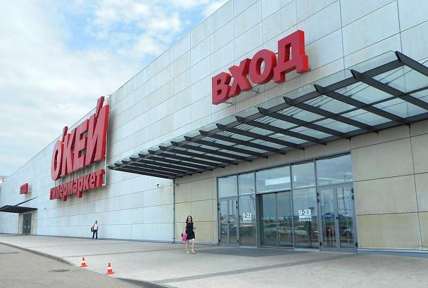 «О’Кей» объявил о временном закрытии гипермаркета в «OZ Mall» в Краснодаре