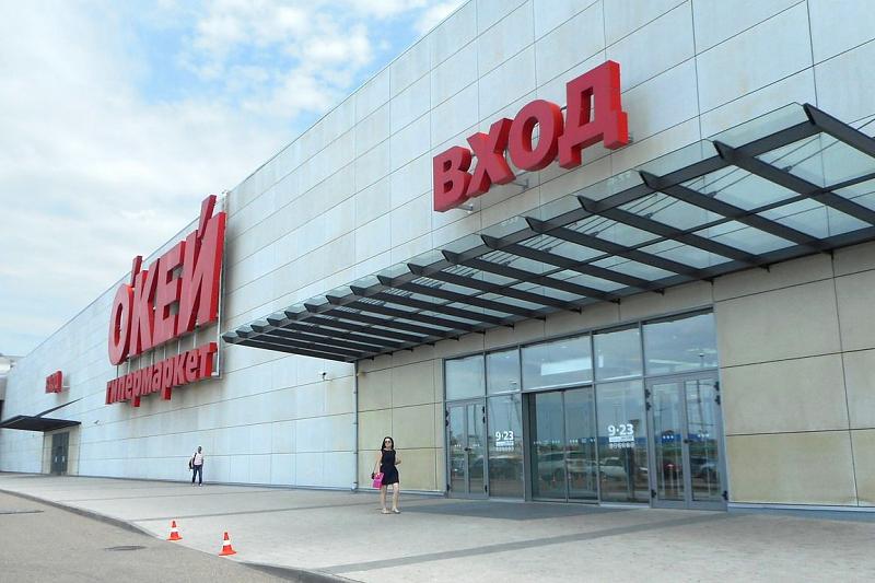 «О’Кей» объявил о временном закрытии гипермаркета в «OZ Mall» в Краснодаре
