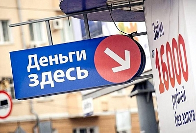 Депутат Госдумы Наталья Костенко предложила разрешить местным властям штрафовать организации за незаконную рекламу финансовых услуг