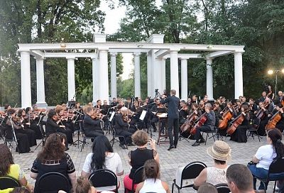 В парке Краснодара выступит Кубанский симфонический оркестр