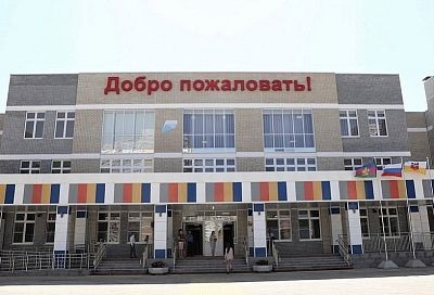 В последний день лета состоится Общероссийское родительское собрание