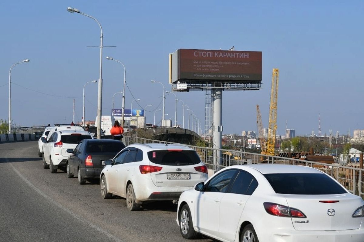 На всех въездах в Краснодар установили предупреждающие баннеры «Стоп! Карантин!»