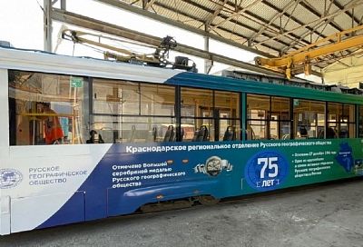 Новые «географические» трамваи вышли на маршруты в Краснодаре 