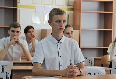 Выпускники Краснодарского края сдали ЕГЭ по истории и физике