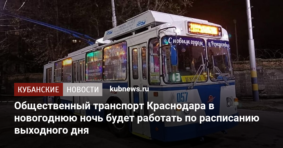 Автомобильные мероприятия краснодар