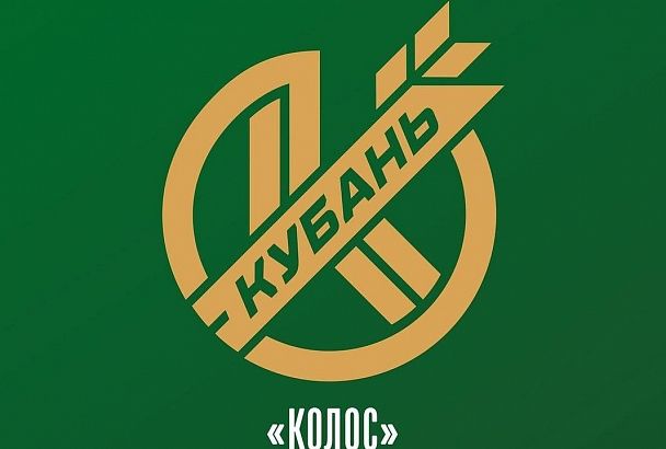 Болельщики выбрали новый логотип ПФК «Кубань» 