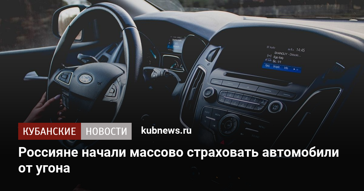 Когда подорожают машины в 2024 году