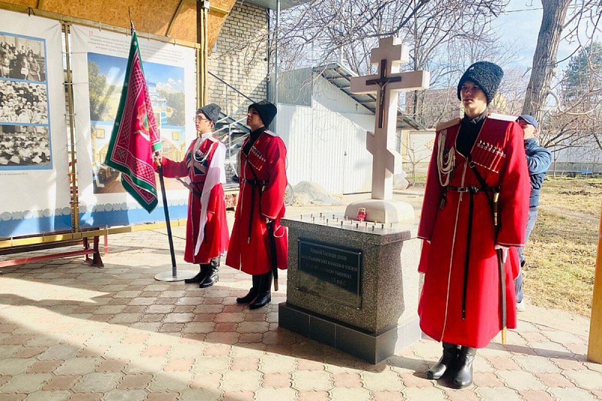 В Черкесске почтили память жертв политических репрессий в отношении казачества