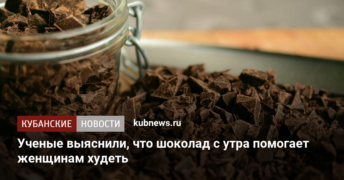 Можно ли похудеть если есть с утра овсянку