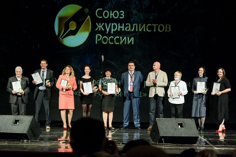 Место силы журналистов: в Сочи подвели итоги XXV юбилейного форума «Вся Россия»