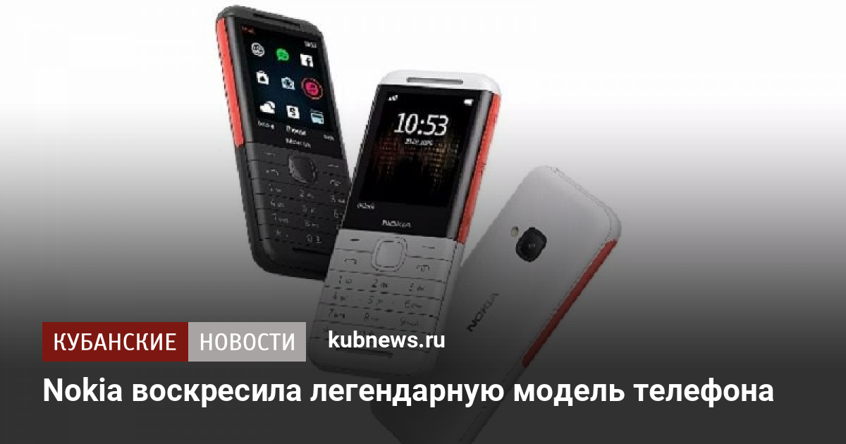 Как nokia лишилась производства телефонов