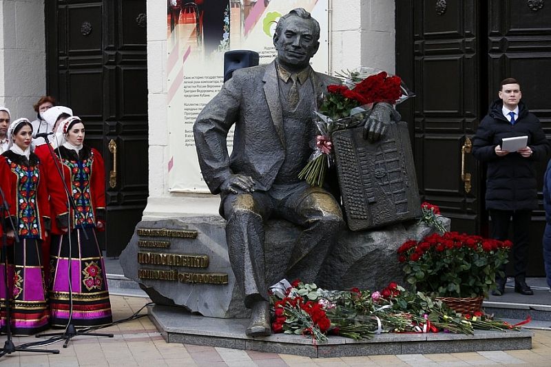 Памятный митинг в честь столетия композитора Григория Пономаренко прошел в Краснодаре