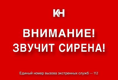 В Анапе вечером 27 августа включили сирены из-за угрозы атаки БПЛА