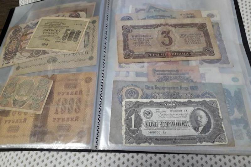 В Краснодаре продается коллекция монет и банкнот за 1,5 млн рублей