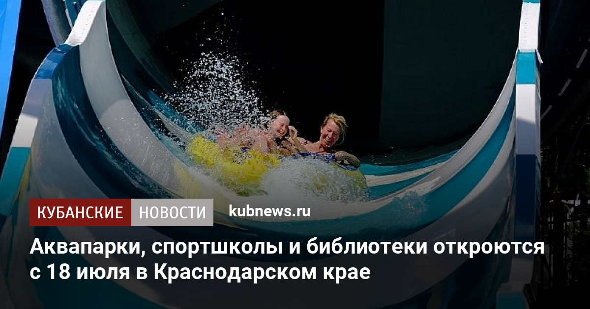 Спортшкола мотор казань