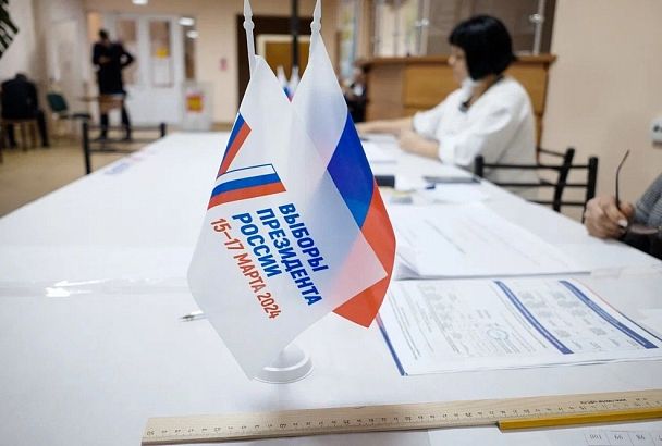 Явка избирателей на выборах президента РФ в Краснодарском крае превысила 67 процентов