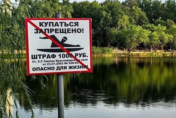 Тело утонувшего мужчины вытащили из реки Кубань в Краснодаре